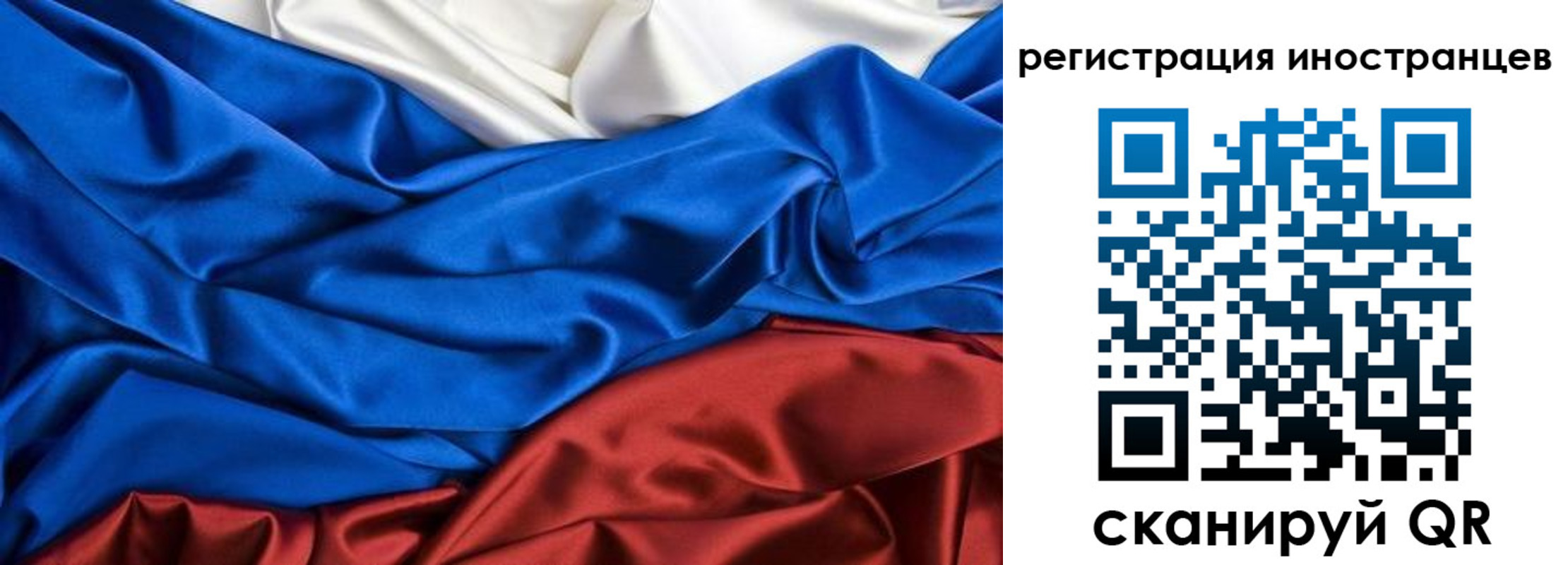 временная регистрация 2025 в Бородино